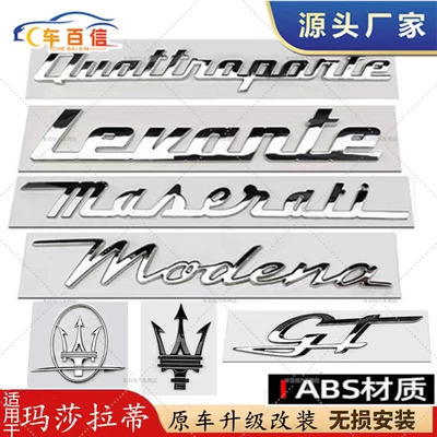 Mark Side Mark modena – Car logo