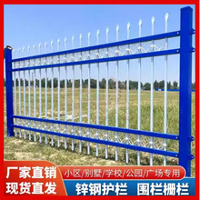 加厚锌钢围墙护栏全方位防护安装简便质量保证跨境源头工厂跨境