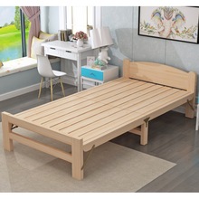 折疊床單人床成人簡易實木午休床兒童家用木板經濟型雙人床包郵折