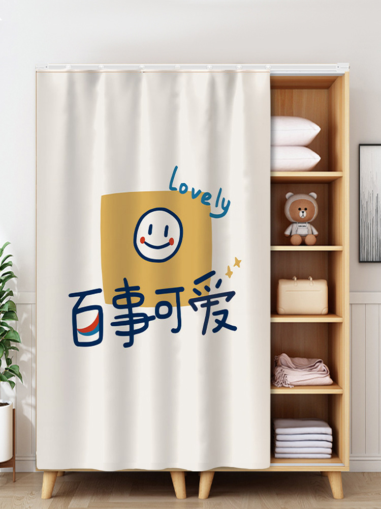 櫥櫃門帘遮擋簾鞋櫃衣櫃布簾防塵布帘子遮醜免打孔滑輪柜子遮擋布