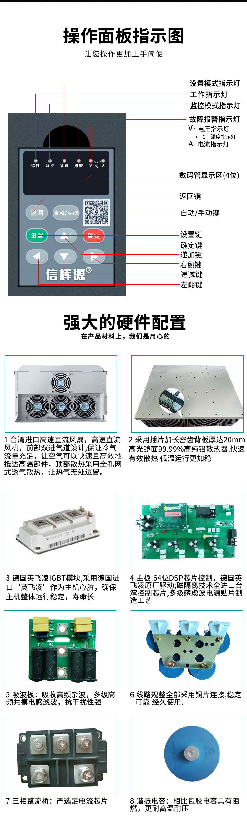 30~80kw电磁加热器_03