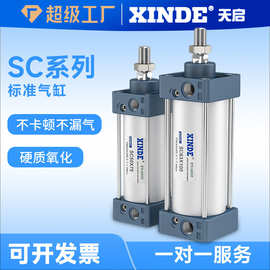 亚德客型标准气缸带磁缸径SC32~200X25/50/100/150/175/200/500-S