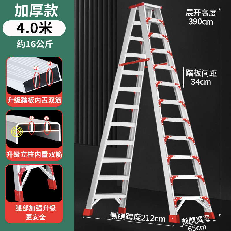 人字梯家用铝合金加厚2米多功能室内折叠伸缩升降双面工程楼梯子|undefined