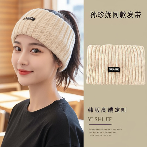 Feminine Fashionable Universal Autumn/Winter Ins Style Solid Color Woolen Headband Windproof and Warm Head Scarf Knitted Hair Band