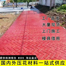 地坪
