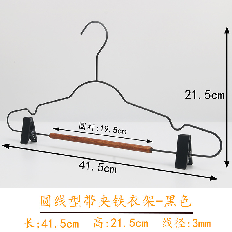 검정색 원형 클립 옷걸이