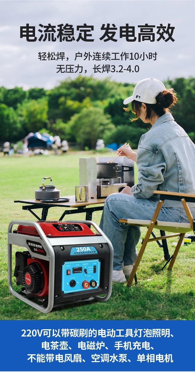 5Kw Power Generation and Welding Machine Dual-Purpose Integrated Gasoline 220V Ac with Welding Integrated Generator Outdoor Portable