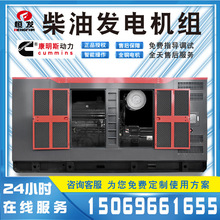 400kw�ؿ�ϵ���併����l늙C�M ���~���Ͱl늙C380v��չ�������