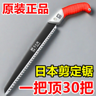 Japanese Imported Handmade Saw Waist Saw Hand Saw Express Wood Saw Artifact Garden Saw Tree Saw