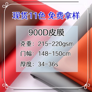 �F؛900DƤĤţ�򲼹���ĥ�x�ͼ�ƤĤ��PU������ϱ�����]���ϬF