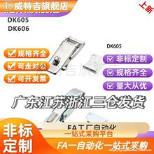 �Ϻ����ù��� SJ ��Ʒ��֤������� ��� DK605 DK606 DK607-1
