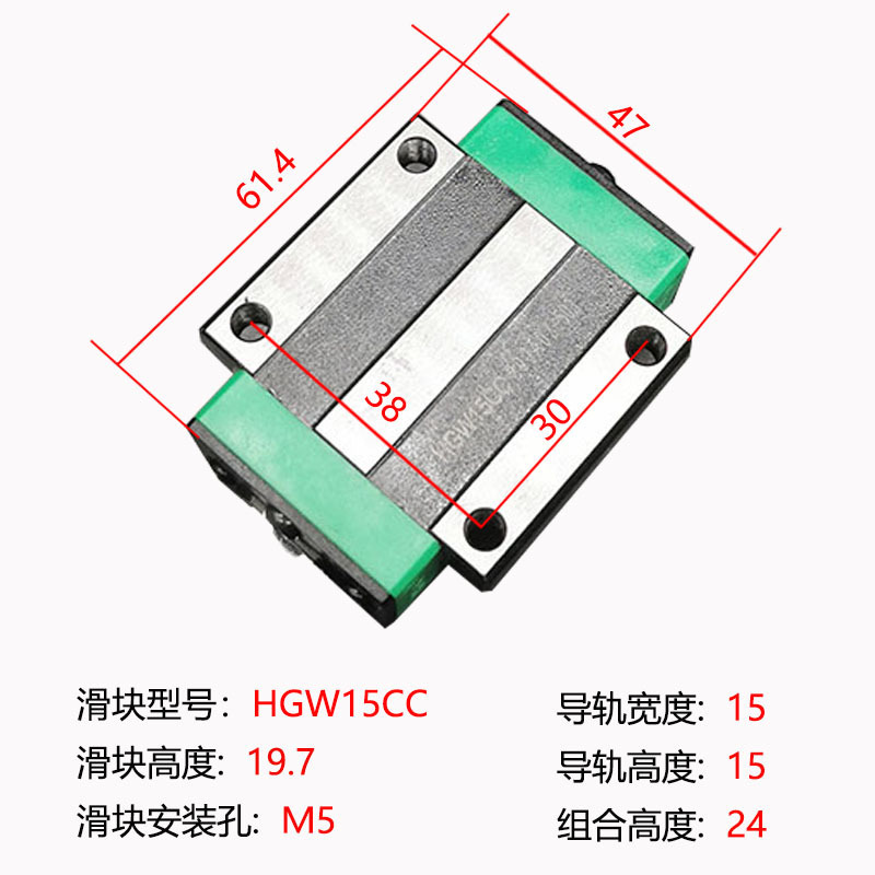 直线导轨国产线性滑块法兰四方 HGH/HGW15/20/25/30CA/CC线轨滑轨|undefined