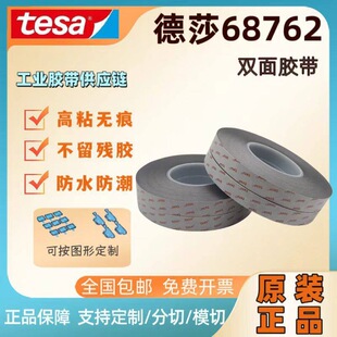 ��ɯtesa68762PET�����܏����p���z��ģ�мӹ��֗l���г���