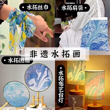 �z��ˮ�خ�diy���ϰ���z�������ӡ���z�ֹ�ĸ�H����ӶY��
