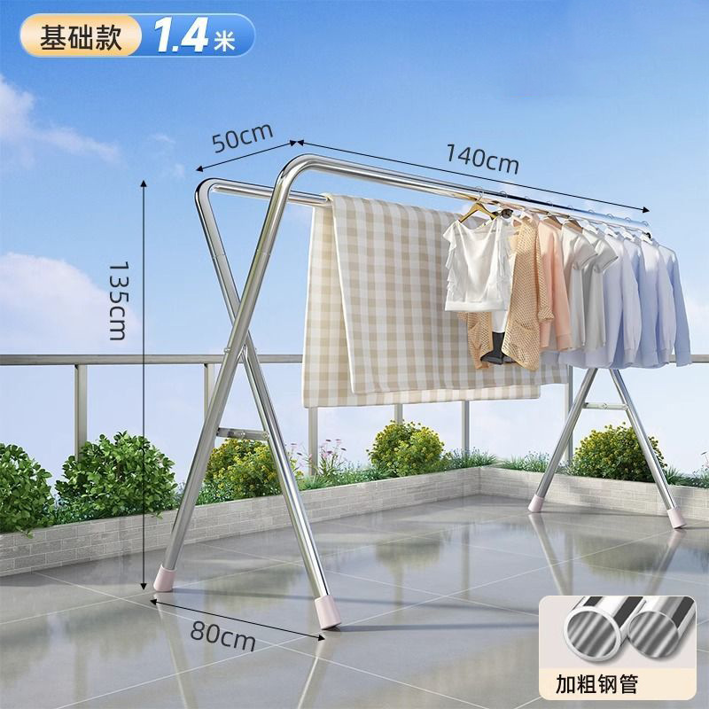 이중 극 1.4*1.35m