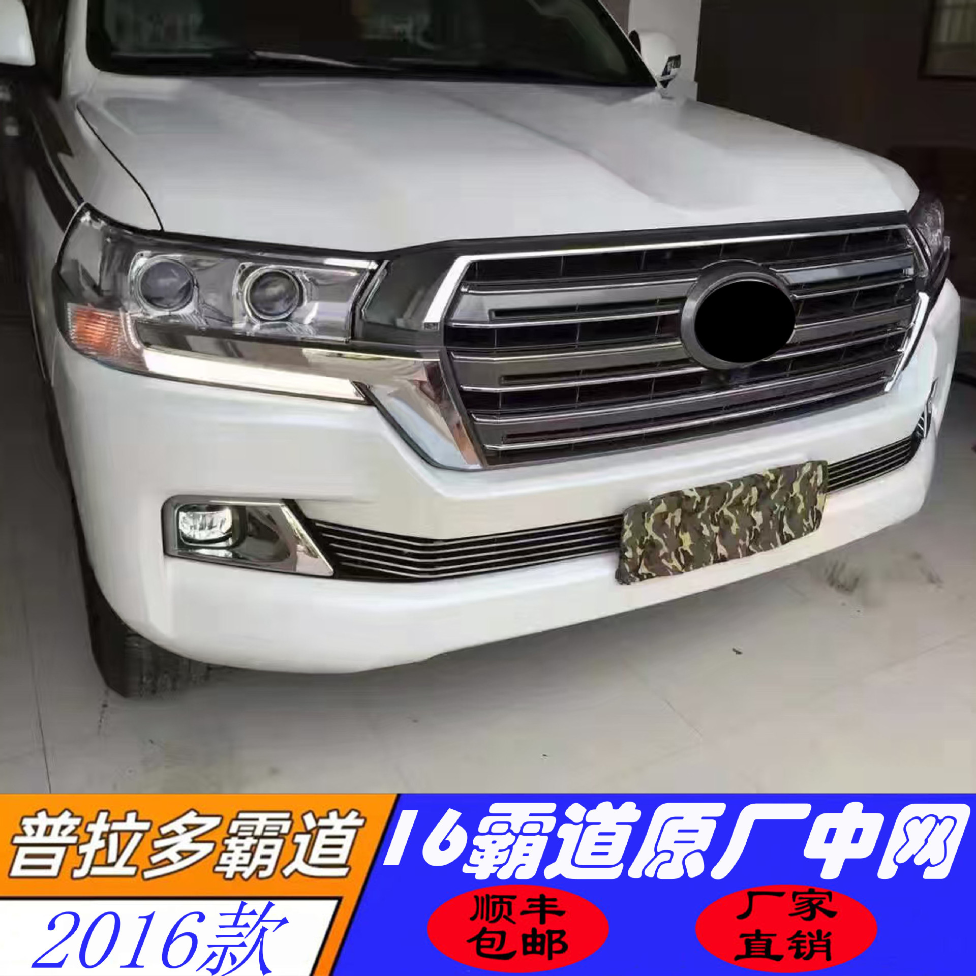 Suitable for 16 Models of Land Cruiser Modified Front Grille, Original Style Grille for Land Cruiser