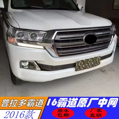 Land Cruiser 16 modelləri üçün modifikasiya edilmiş ön barmaqlıq, orijinal üslub