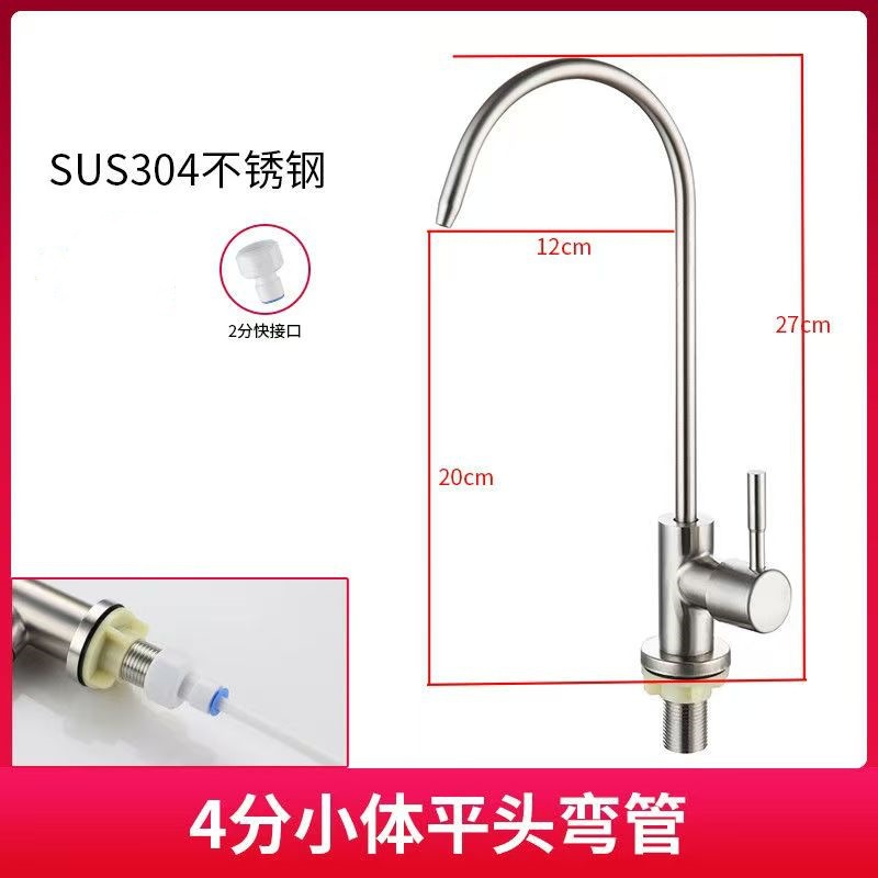 Grifo para Purificador de Agua Potable de Cocina 2 Puntos Acero Inoxidable 304
