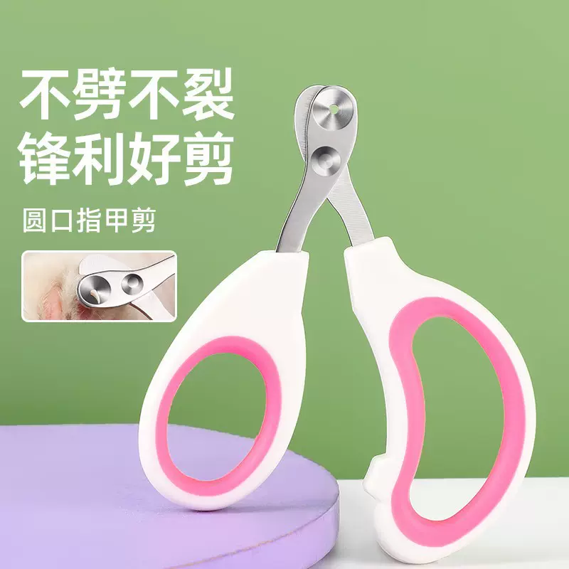 猫咪专用指甲剪小盲剪猫剪指甲神器宠物指甲钳指甲刀用猫爪子剪刀
