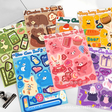 8�������ܺ��}����ƴ�N��ԭ����ͨdiy�֙C�����~���b�ˮ�N��