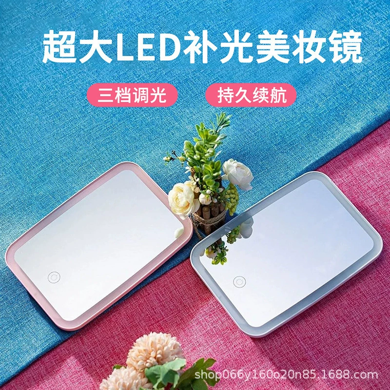 LED зеркало с подсветкой для макияжа, домашний столик для макияжа складное зеркало для общежития универсальное зеркало для макияжа