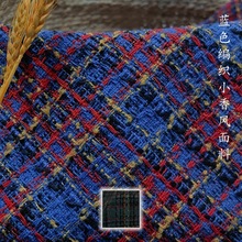 蓝色粗纺花呢编织小香风面料服装外套马甲连衣裙箱包手工diy布料