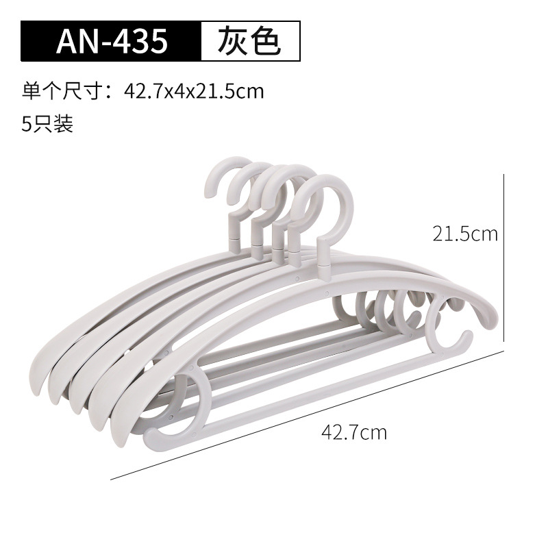 넓은 어깨 원활한 옷걸이 AN435(5)