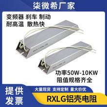 RXLGŷXx܇׃lƄ200W300W500W1000W50R100RW