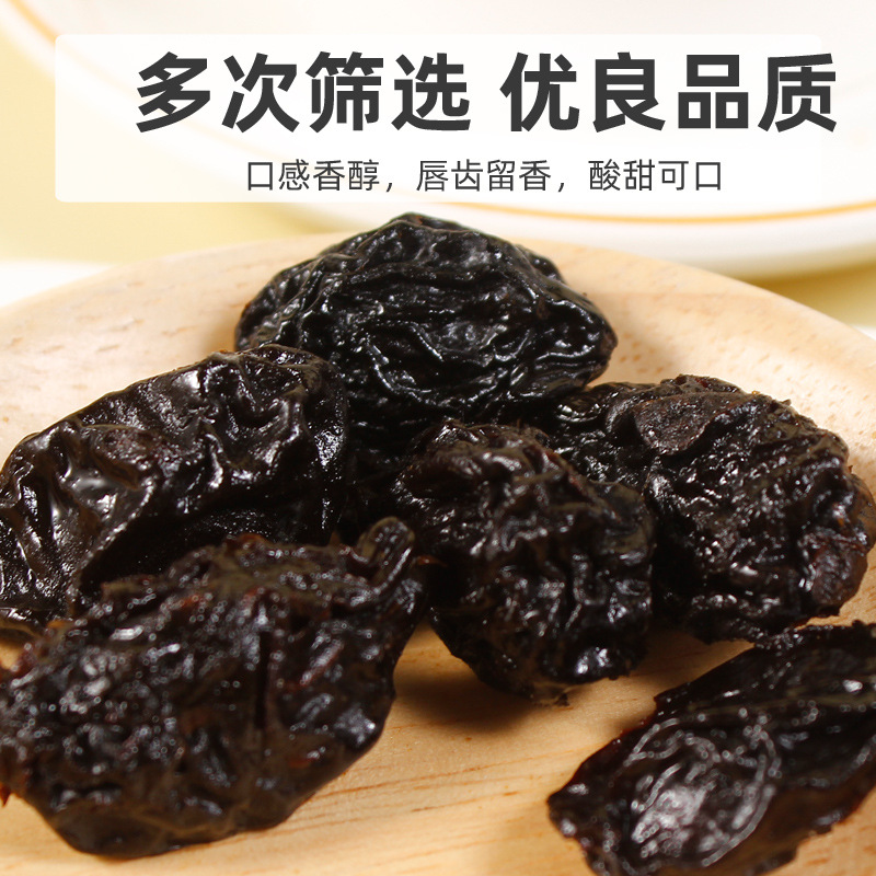 Dried Apricots, Sweet and Sour Dried Apricots Snacks Office Leisure Snacks Preserved Dried Fruits Canned 230g