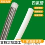 高温定制耐腐蚀蓝色波纹管