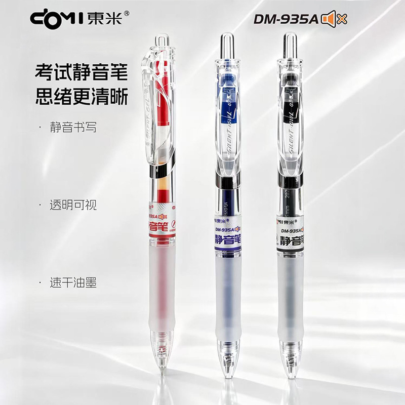 Dongmi 935A Silent Exam Pen Upgraded Version Silicone Cover Simple Transparent Quick-Dry Cs Dual-Ball Student Practice Pen Dongmi 935A Silent Exam Pen Upgraded Version Silicone Cover Simple Transparent Quick-Dry Cs Dual-Ball Student Practice Pen
