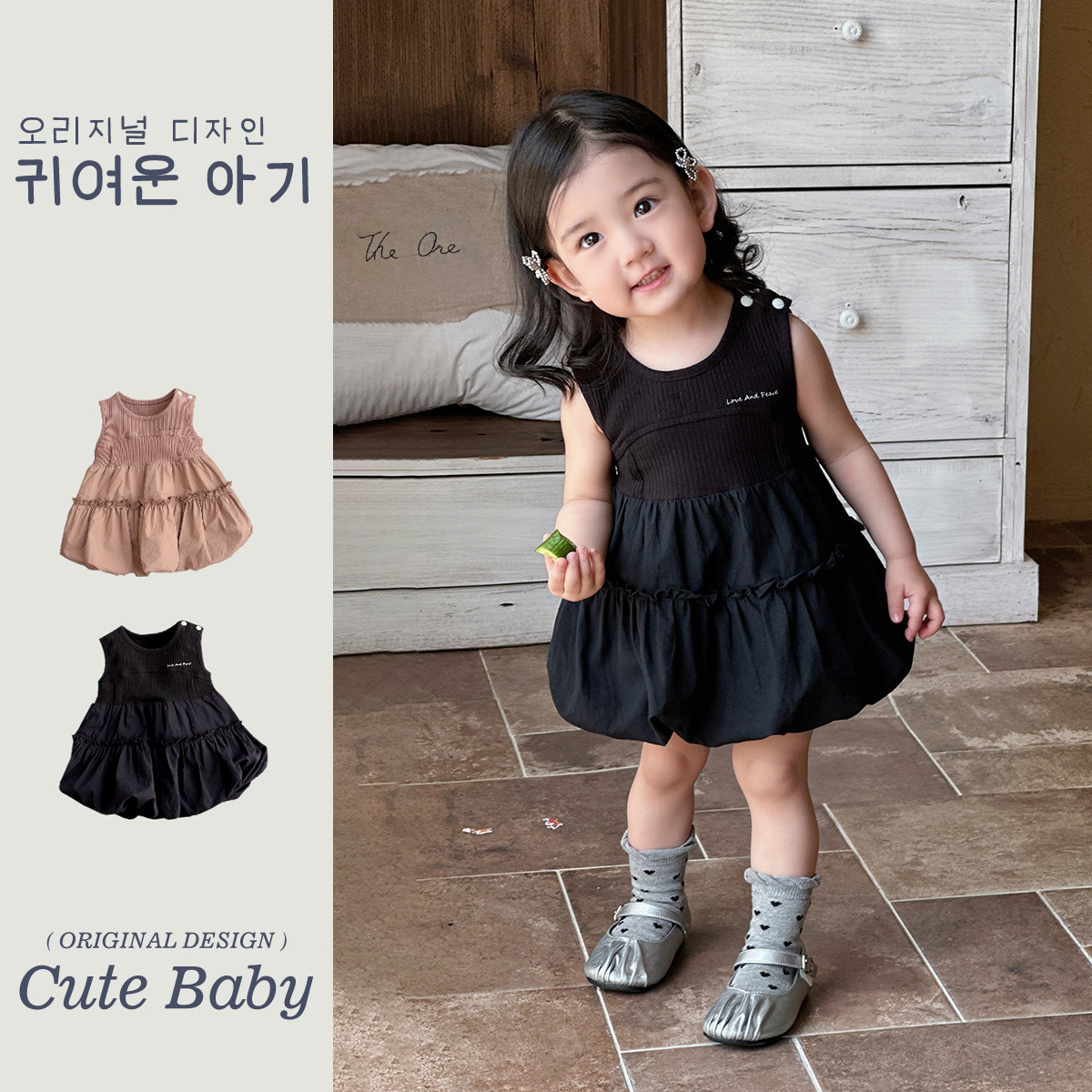 Youhe 2025 verano nuevo estilo coreano clásico pequeño vestido negro 1-3 años vestido de niña falda de chaleco de capullo de bebé