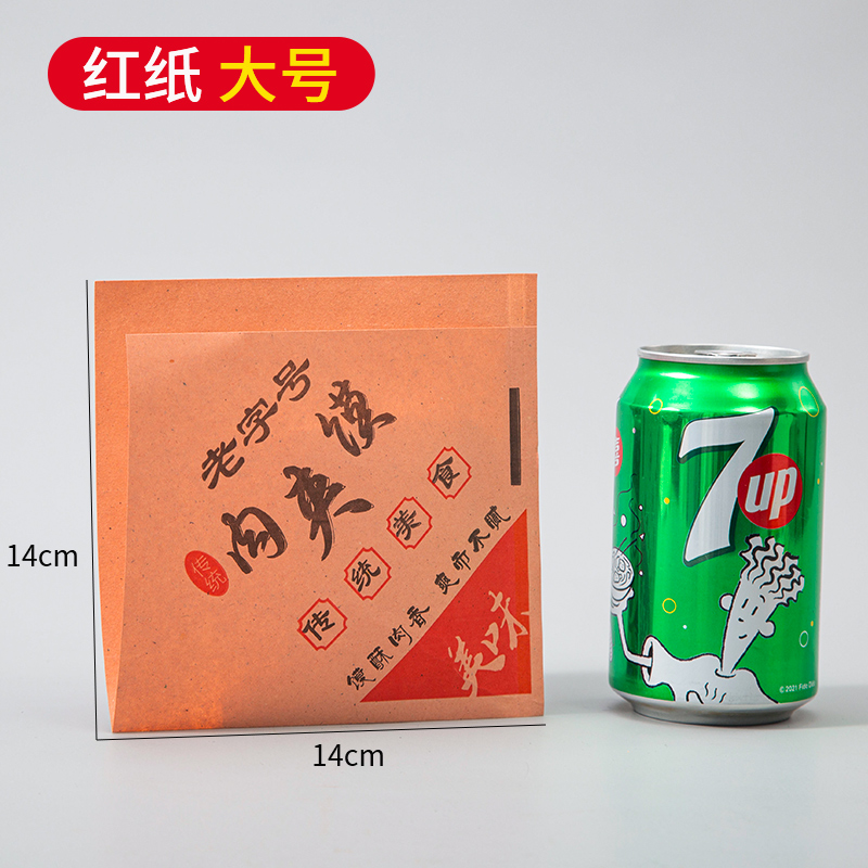 Papel rojo grande 1000