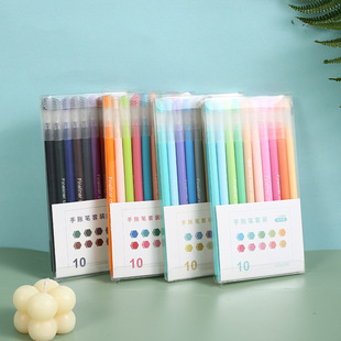 Morandi Color Fiber Head Pen Children's Painting Hook Line Pen Learning Marker Pen Stationery Supplies Wholesale
