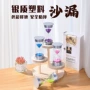 计时防摔儿童沙漏盖