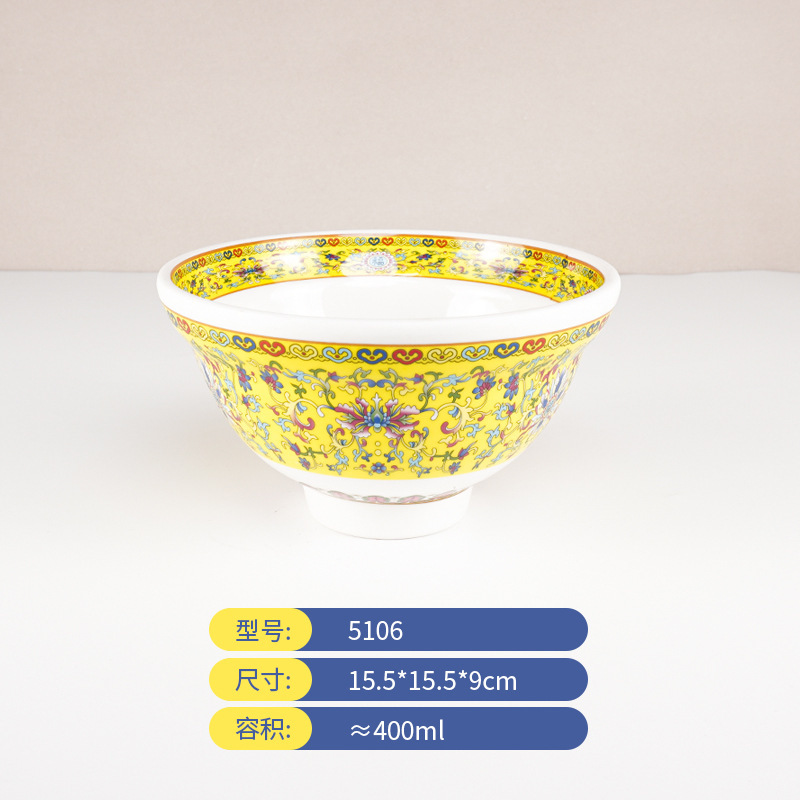 日式和风丼字碗密胺拉面碗商用面馆专用创意仿瓷塑料高脚饭碗汤碗|undefined