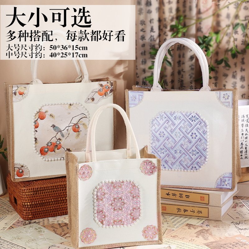 Song Brocade Handmade DIY Material Kit Pearl Canvas Bag Handbag Chinese Ancient Style Gift Salon Team Building Teacher's Day