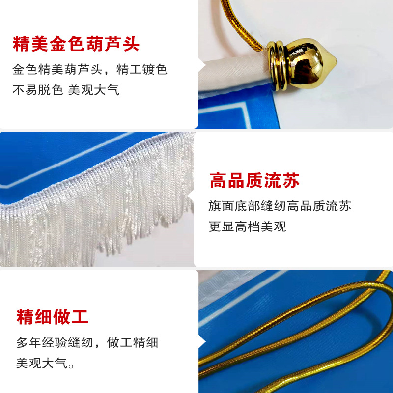 锦旗足球队纪念旗制作三角流动红旗送人小锦旗学校锦旗交换旗