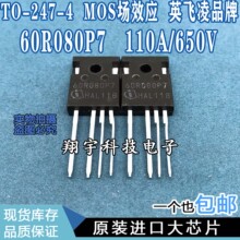 ԭ�b�M�ڲ�C 60R080P7 ���_ 110A/650V MOS��Ч�� �y�� ���ϙC