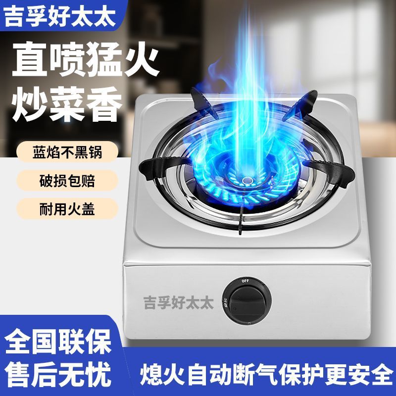 火花王新款磨砂黑家用煤气灶台式单灶液化气天然气熄火保护炉