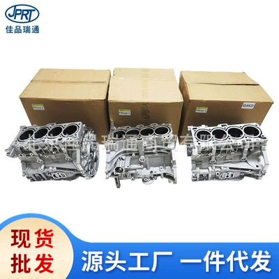 G4NA G4NB G4NC G4KD G4KH engine block cylinder block suitable for Hyundai Kia (Cylinder and parts)