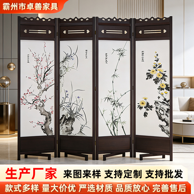中式屏风木质仿古折屏现货批发酒店移动屏风隔断办公室客厅屏风