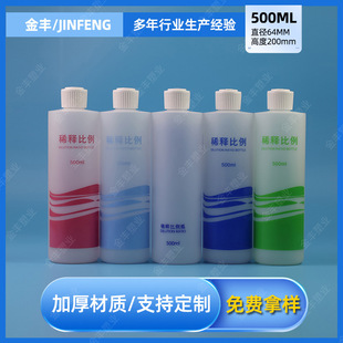 500mlϡጱ���ƿ�����������Fƿ�֘�ʽ���ϡ�ƿ84����Һ��ȉ�
