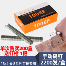 U����քӴa�1008F�a���ᔘ�ӆ�R��T����ք�1008Jһ��2200�l