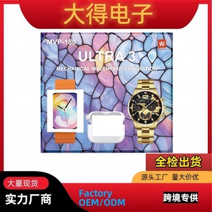 ¿MVP-180 ultra3ֱ5{CCеֱb4l펧Ʒ