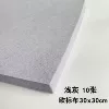30*30cm (10 pieces in gray)