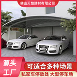 小区铝合金停车棚别墅汽车遮阳蓬家用高档露台防雨防晒户外雨棚