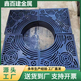 Cast Iron Square Tree Pit Grate Grille Tree Pit Guard Ventilation Tree Pit Grate Municipal Greening Tree Enclosure Cover