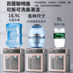 新型浄水器冷凍暖房家庭用高級小型ミニ型卓上式浄水器全自動寮学生