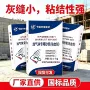 砌筑蒸压薄层m5砂浆
